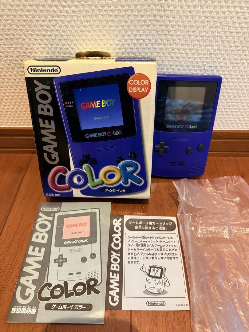Nintendo Game Boy Color Console Purple