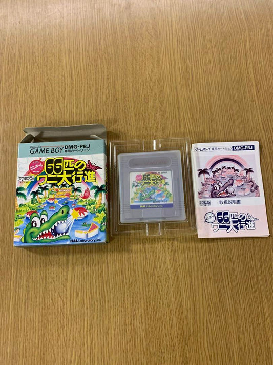 GB Pinball 66 Crocodiles Big Parade