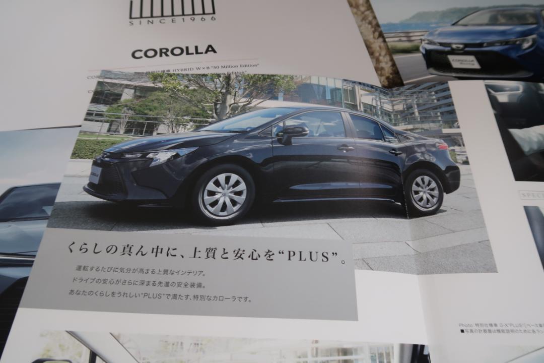 21 Series Corolla Special Specification Vehicle Catalog 5-Point Set