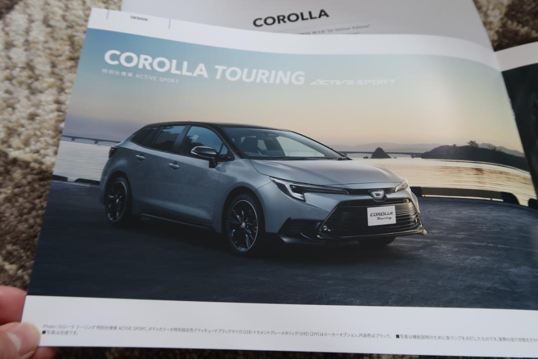 21 Series Corolla Special Specification Vehicle Catalog 5-Point Set
