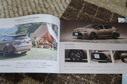 21 Series Corolla Special Specification Vehicle Catalog 5-Point Set