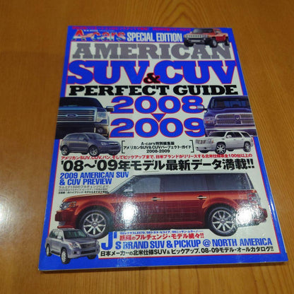 American SUV & CUV Perfect Guide 2008-2009