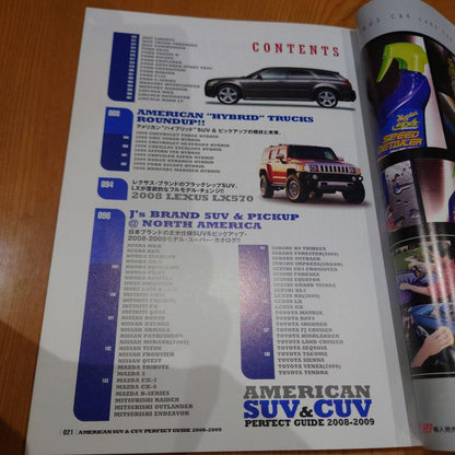 American SUV & CUV Perfect Guide 2008-2009