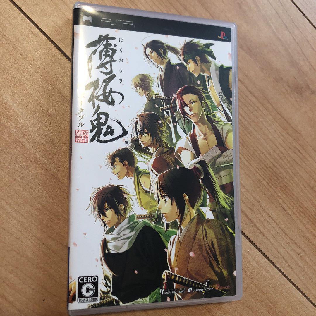 (557)Sengoku Basara Portable Limited Edition