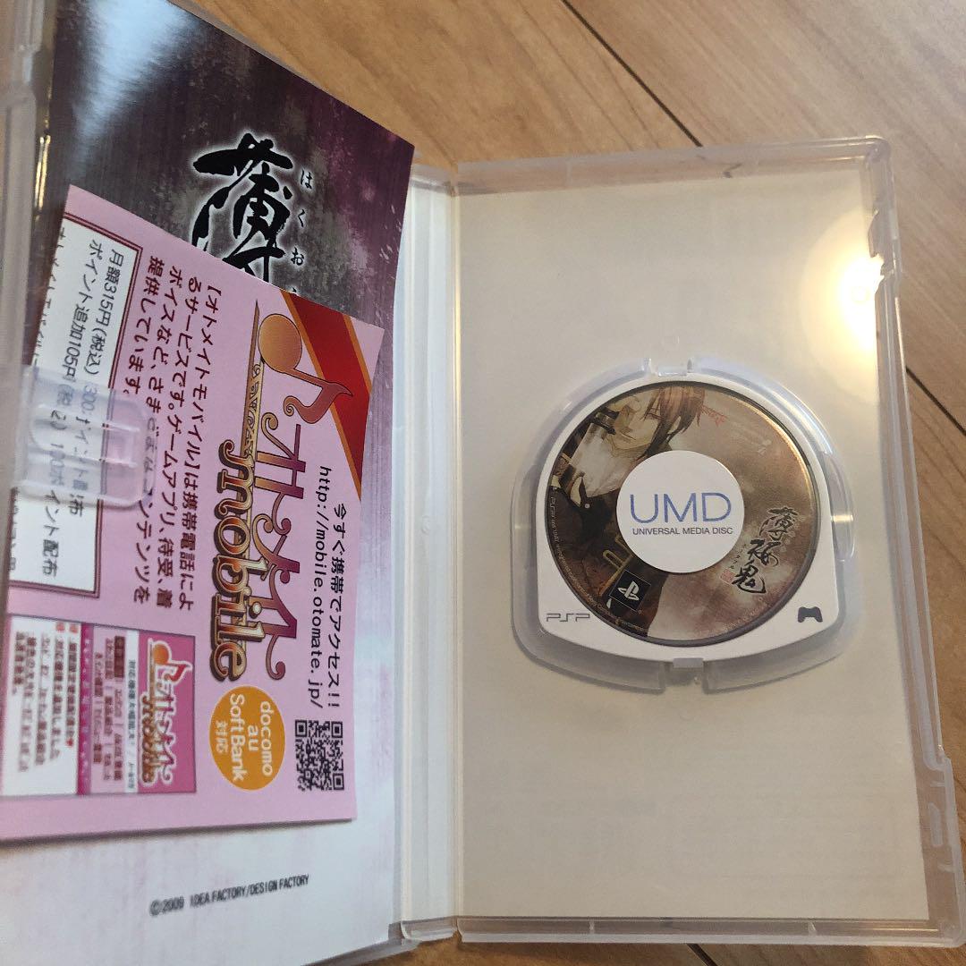 (557)Sengoku Basara Portable Limited Edition