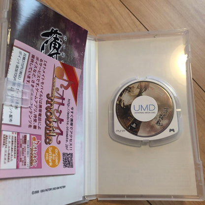 (557)Sengoku Basara Portable Limited Edition