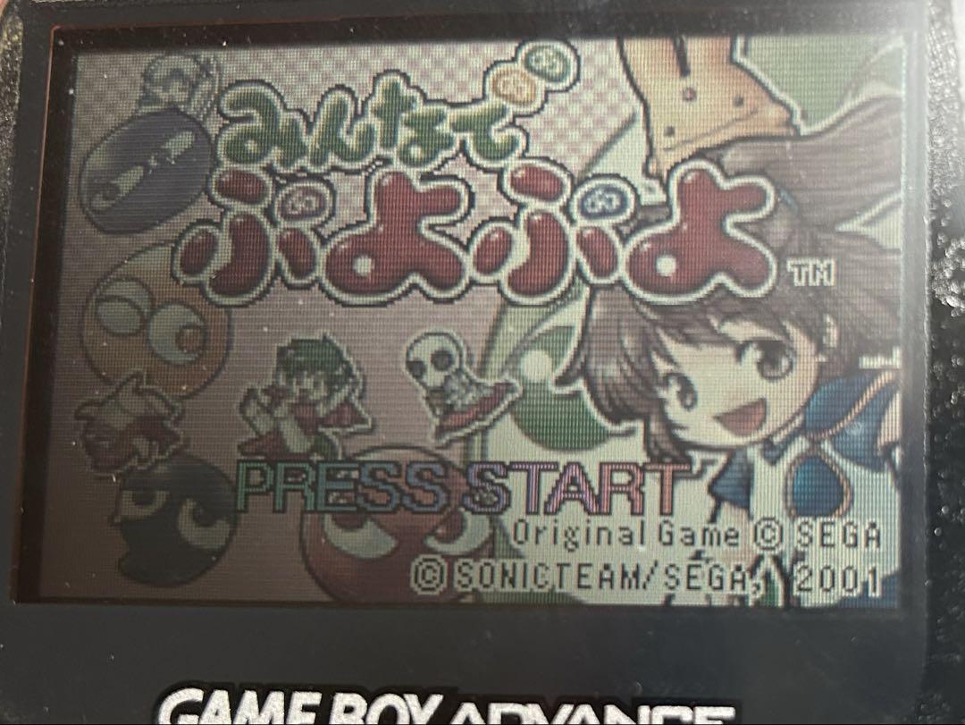 GBA Everyone's PuyoPuyo
