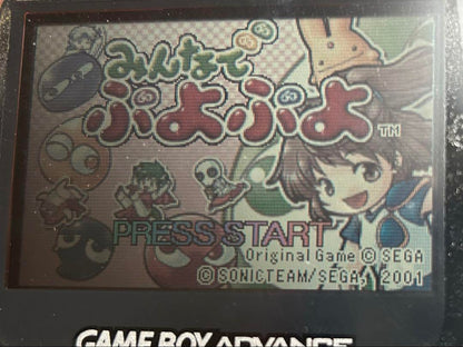 GBA Everyone's PuyoPuyo