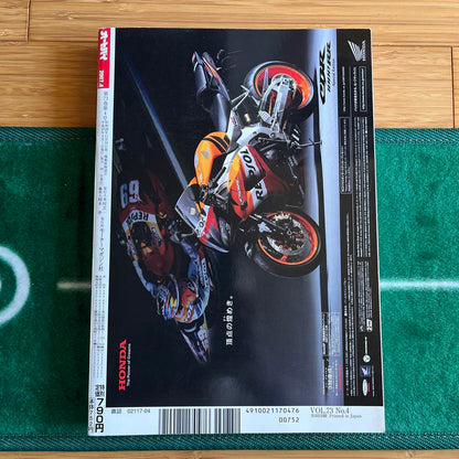 Timeless Beauty 2007 April Issue Vol. 73 Issue 4