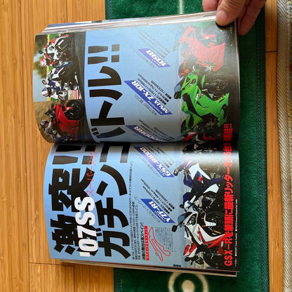 Timeless Beauty 2007 April Issue Vol. 73 Issue 4