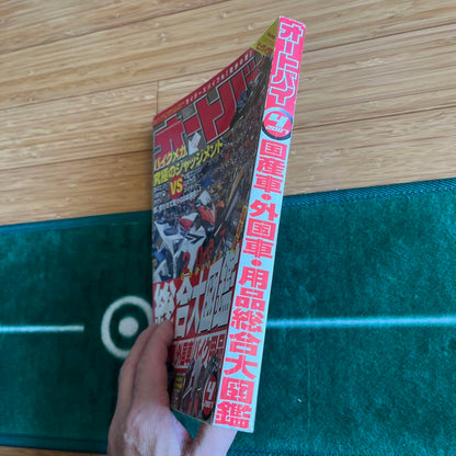 Timeless Beauty 2007 April Issue Vol. 73 Issue 4