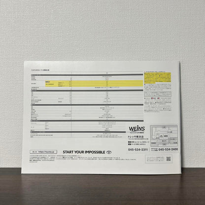 Toyota GR COROLLA Catalog