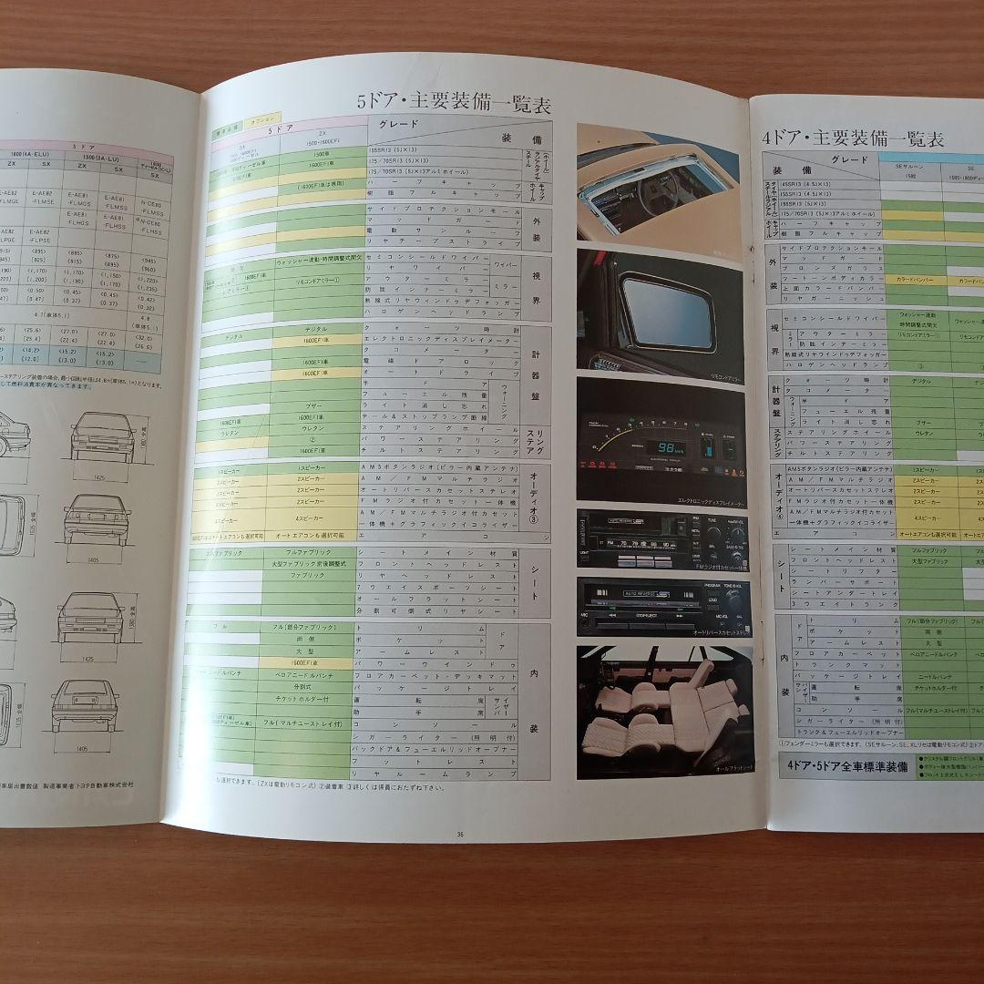 Toyota Sprinter Full Catalog