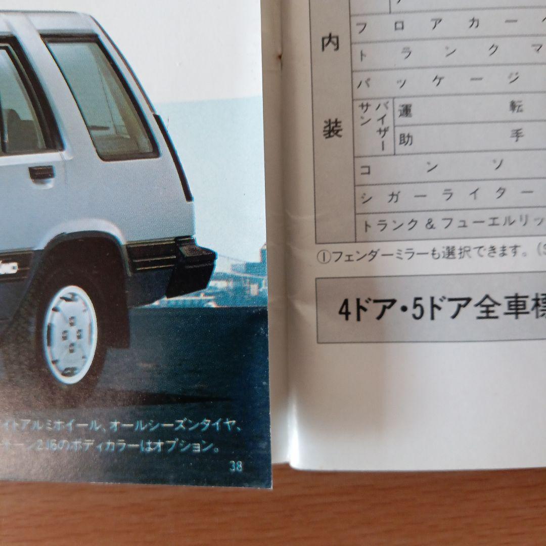 Toyota Sprinter Full Catalog