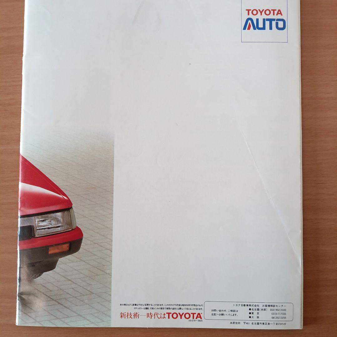 Toyota Sprinter Full Catalog