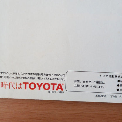 Toyota Sprinter Full Catalog