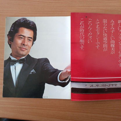 Toyota Sprinter Full Catalog