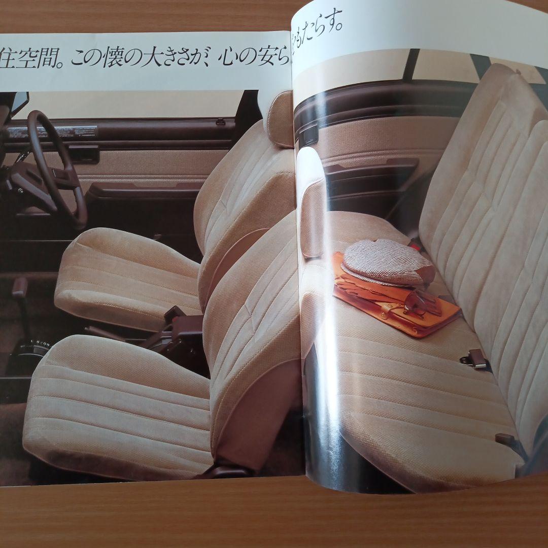 Toyota Sprinter Full Catalog