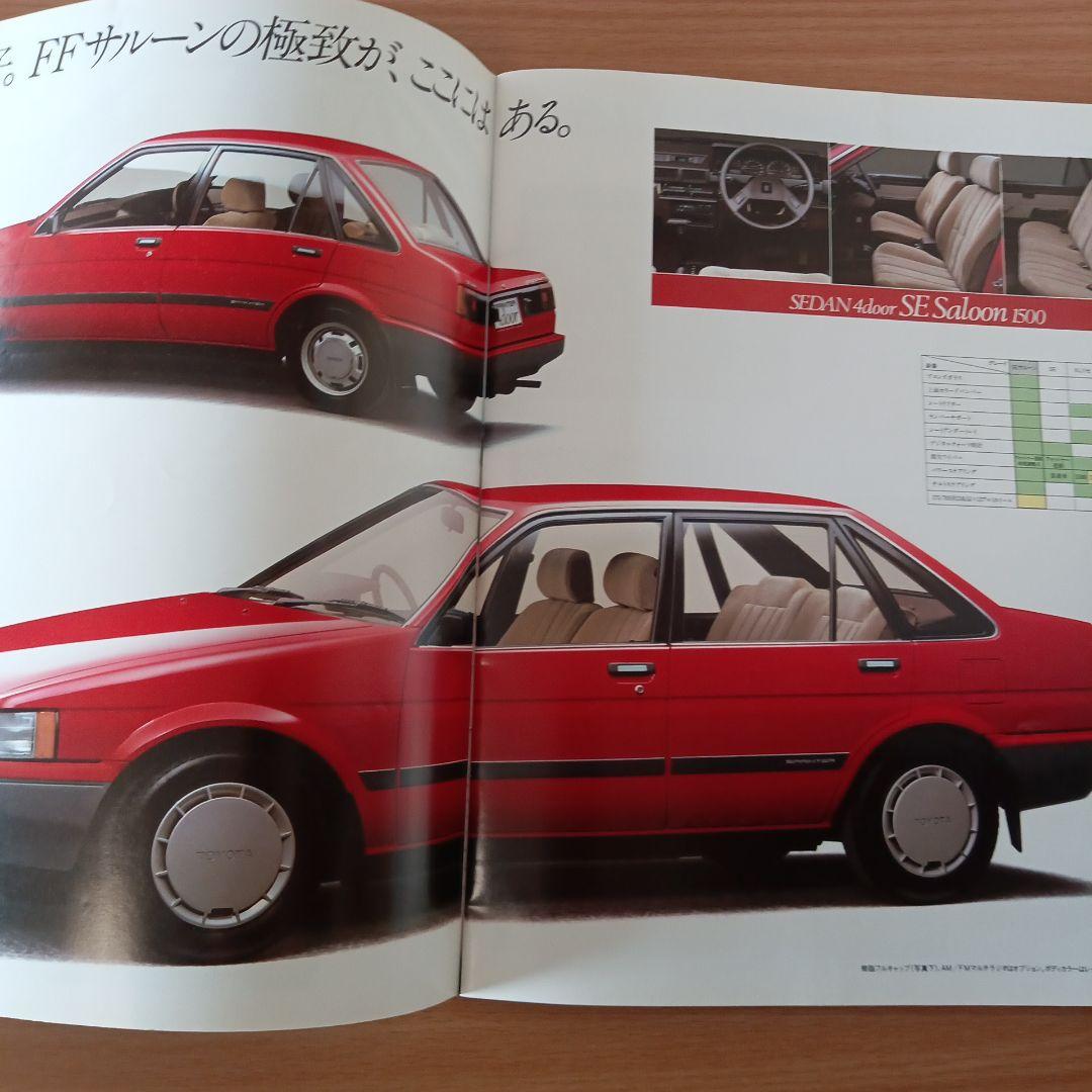 Toyota Sprinter Full Catalog