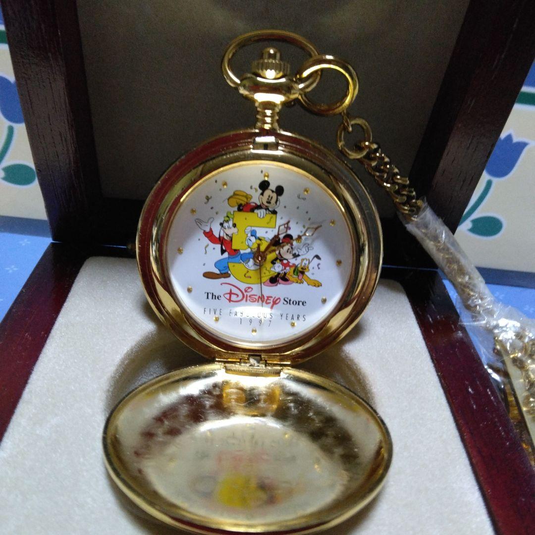 Vintage Disney Store Pocket Watch