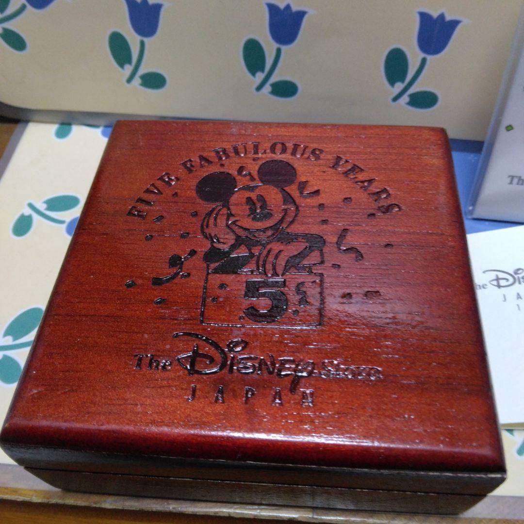 Vintage Disney Store Pocket Watch