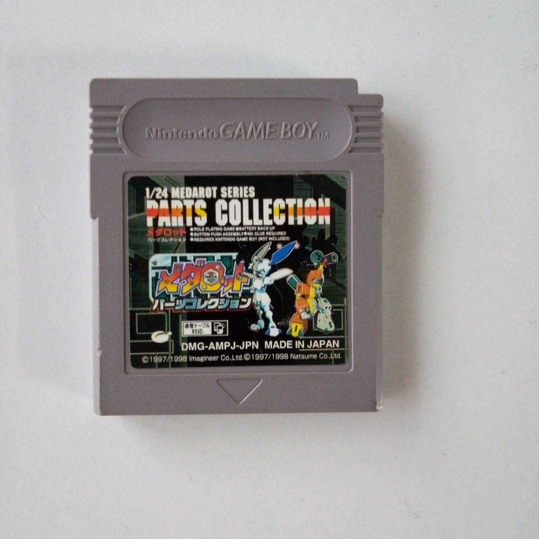 Medabots Parts Collection Game Boy