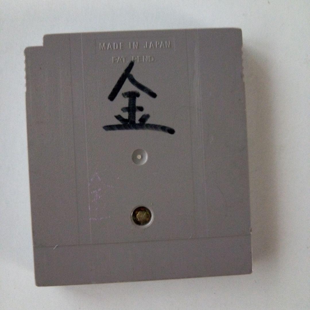 Medabots Parts Collection Game Boy