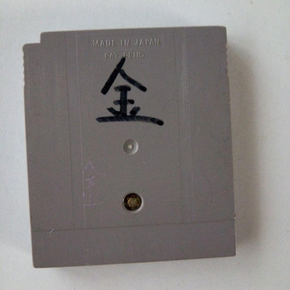Medabots Parts Collection Game Boy