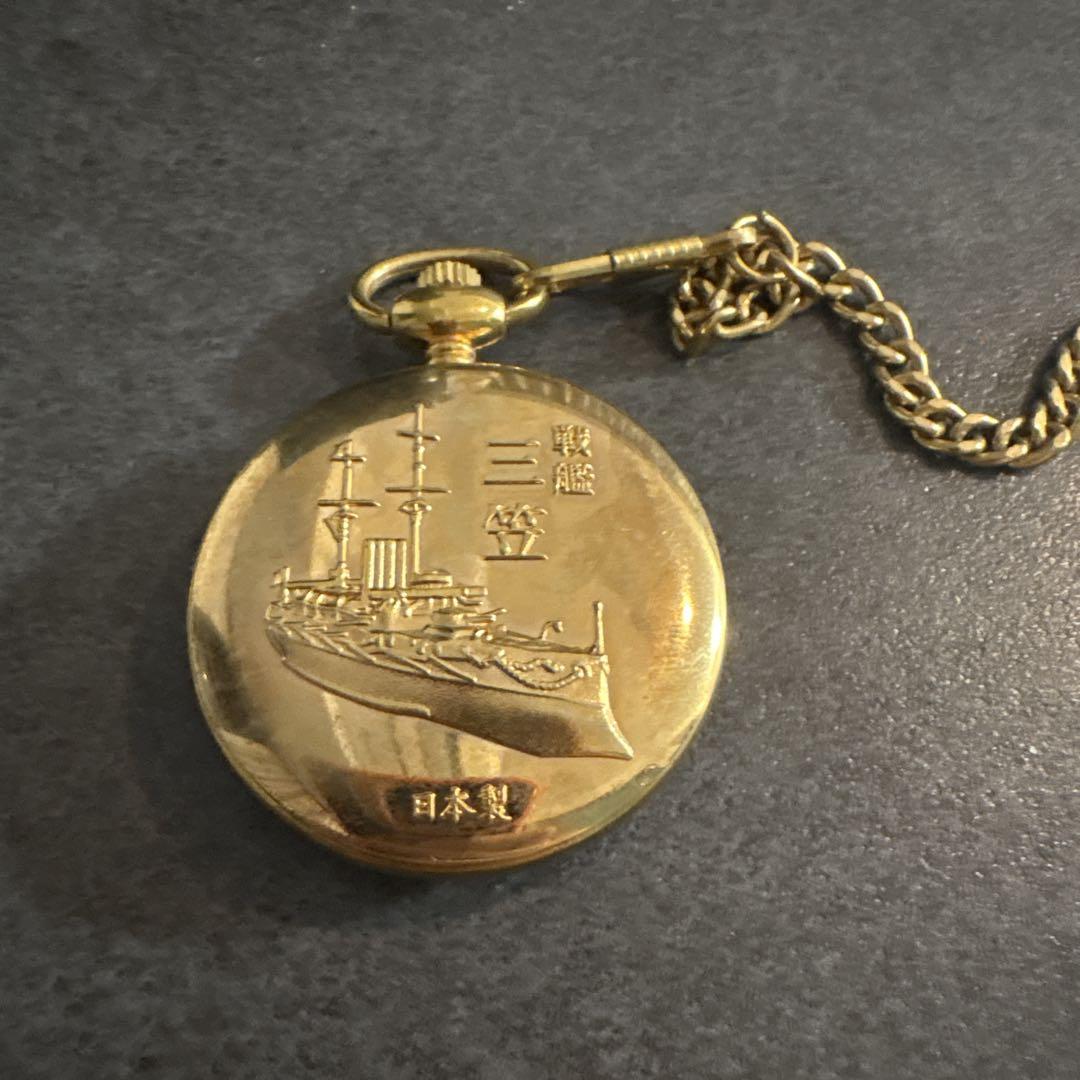 Pocket Watch Warship Mikasa