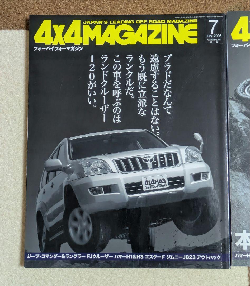 4x4 Magazine April 2006 Issue 5 Volume 7