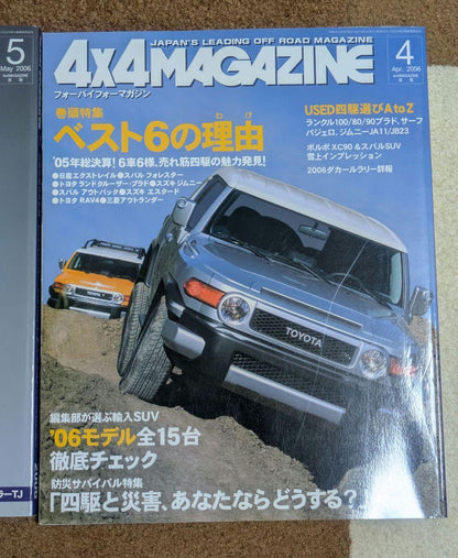 4x4 Magazine April 2006 Issue 5 Volume 7