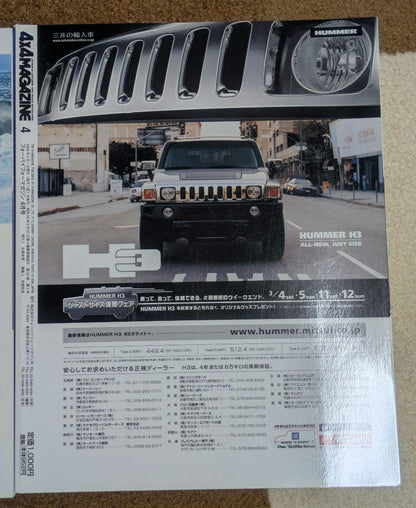 4x4 Magazine April 2006 Issue 5 Volume 7
