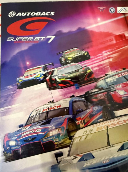 AUTOBACS SUPER GT 2020 Round 7 Program