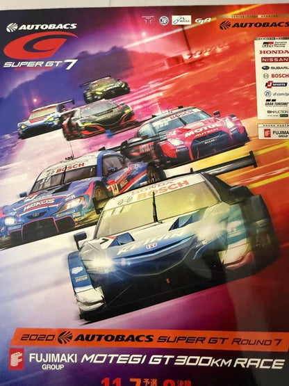 AUTOBACS SUPER GT 2020 Round 7 Program