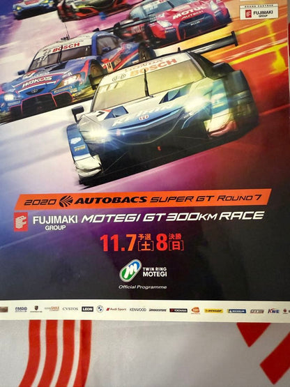 AUTOBACS SUPER GT 2020 Round 7 Program