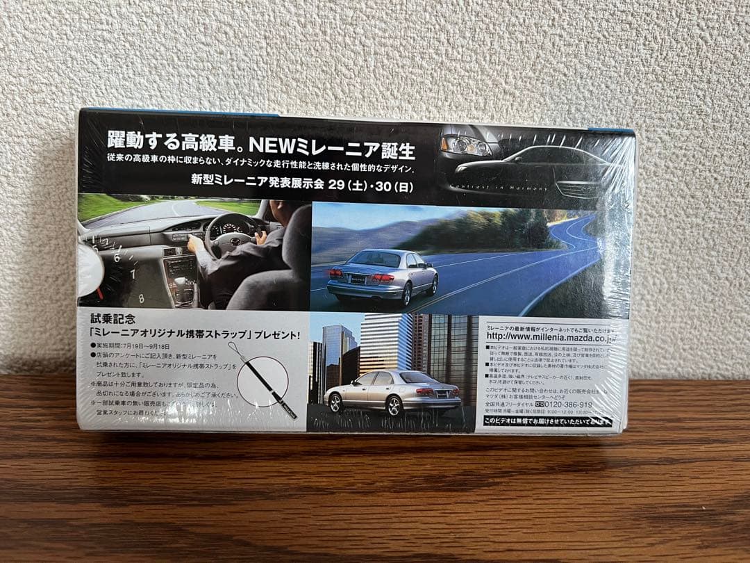 Mazda MILLENIA Catalog VHS