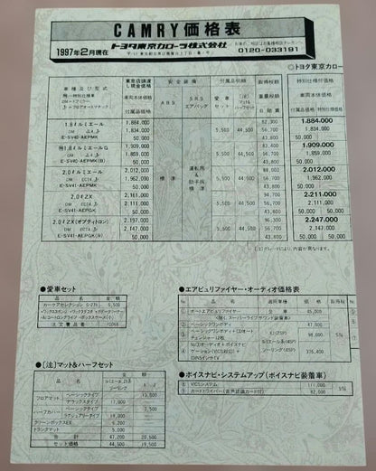 Toyota Camry Catalog