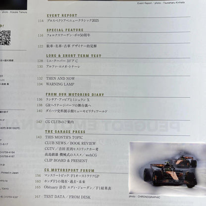 [One-Off Read] CG May 2025 Ferrari Special Issue