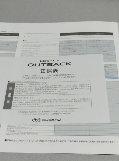 Subaru Final Type Outback Catalog (Prototype)