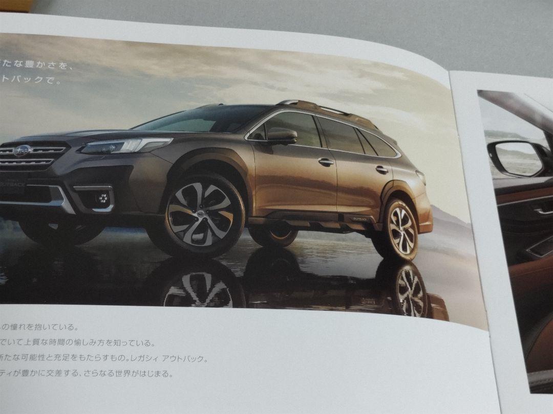 Subaru Final Type Outback Catalog (Prototype)