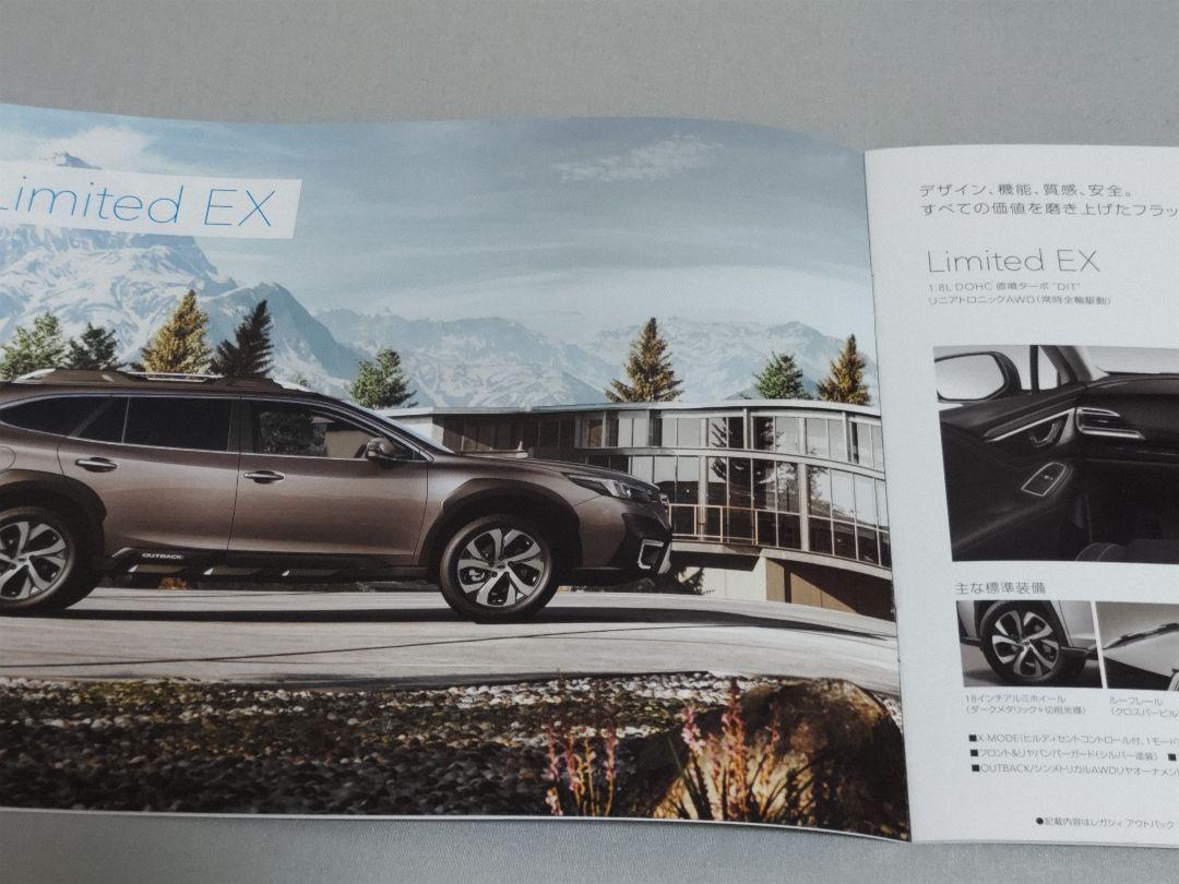 Subaru Final Type Outback Catalog (Prototype)