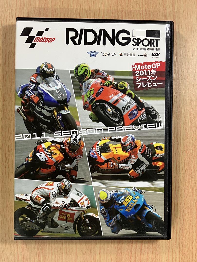 Riding Sport 2011 Season Review DVD