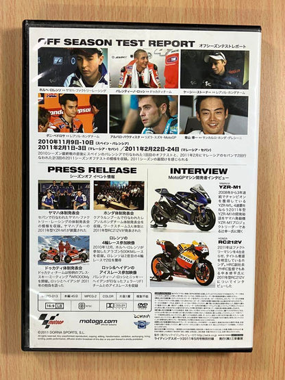 Riding Sport 2011 Season Review DVD