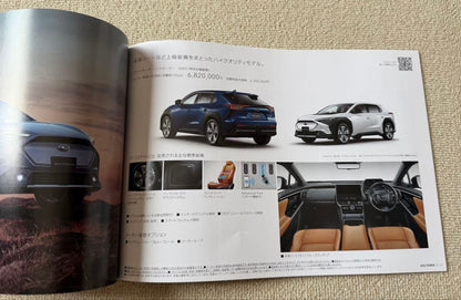 SUBARU SOLTERA Catalog