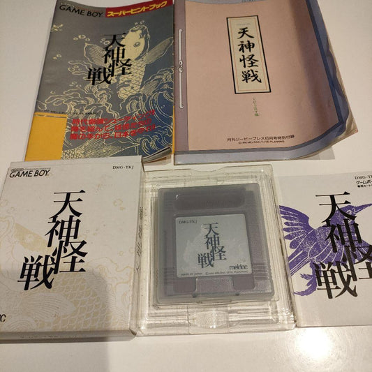 Tenjin Kaisen Game Boy Software Box, Manual, Hint Book, Attachments Included