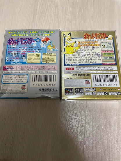 Game Boy Game Case Set of 5
