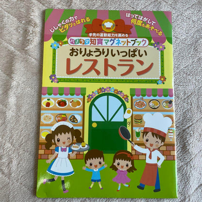 A Lot of Food Restaurant Recipes Magnet