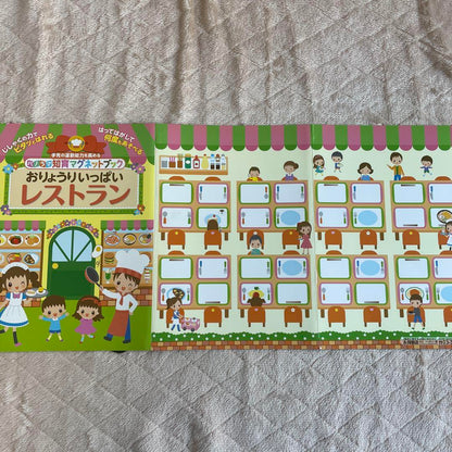 A Lot of Food Restaurant Recipes Magnet