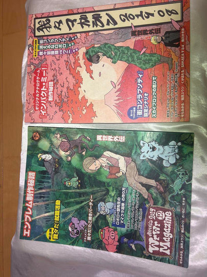 Our Magazine 2-Volume Set 2019.8, 2019.12