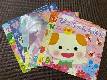 Piko-chan Picture Book 7-Volume Set